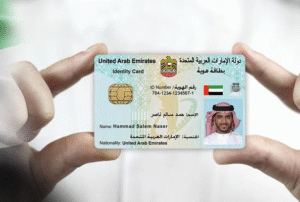 Emirates ID Status