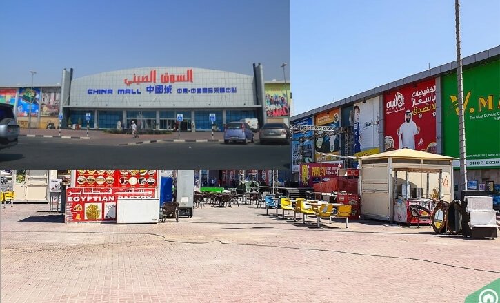 Ajman China Mall