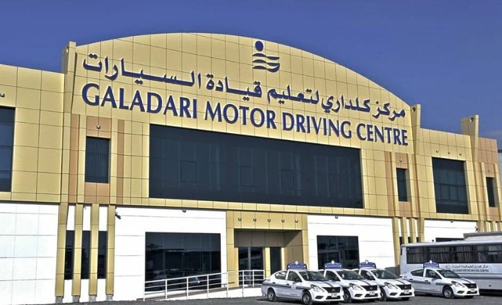 Galadari Motor Driving Centre