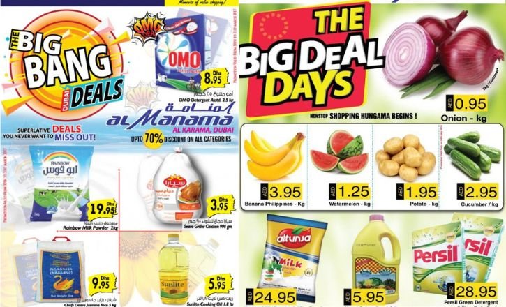 Manama Supermarket Dubai Offers