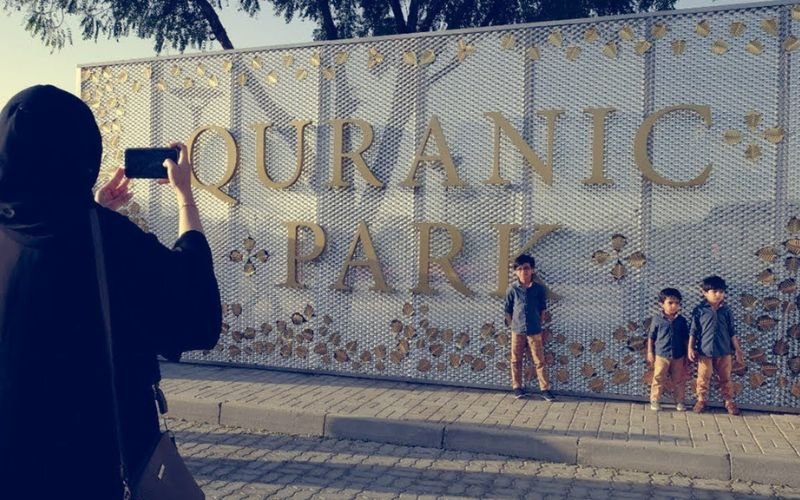 Quranic Park Dubai Facilities