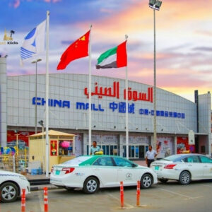 China Mall Ajman Guide to Shopping, Prices & Location
