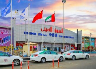 China Mall Ajman
