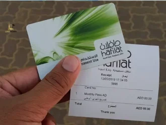 Abu Dhabi Bus Card Balance Check