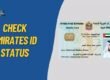 How to Check Emirates ID Status