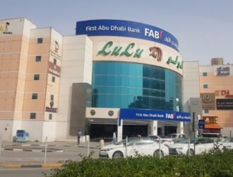 Lulu Hypermarket Ajman