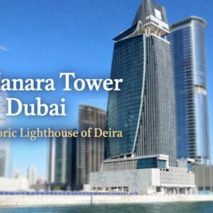 Al Manara Tower Dubai