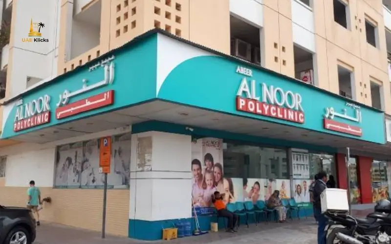 al noor polyclinic qusais