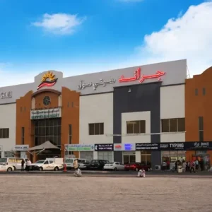 Grand City Mall