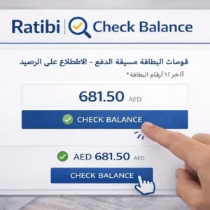 Ratibi Check Balance