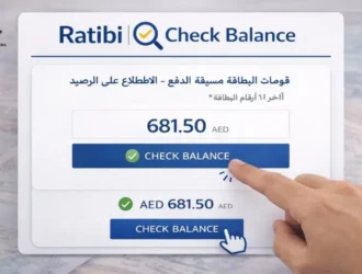 Ratibi Check Balance