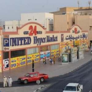 United Hyper market