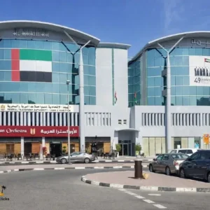 Al Khaimah building – Location Guide, Facilities, Access and Living Guide