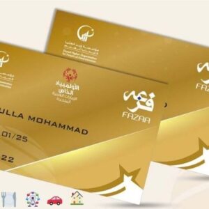 Fazaa Card UAE 2026: Benefits, Eligibility & How to Apply (Free Family Membership)