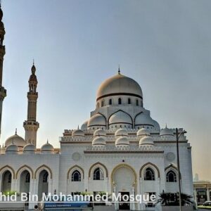 Sheikh Rashid Bin Mohammed Mosque – A Complete Visitor’s Guide