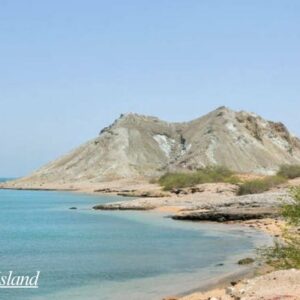 Al Aryam Island