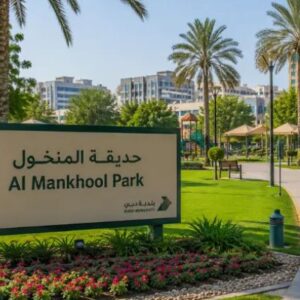 Al Mankhool Park Dubai