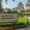 Al Mankhool Park Dubai