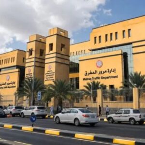 Mafraq Traffic Department