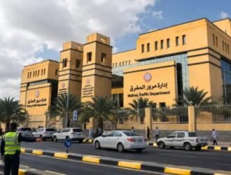 Mafraq Traffic Department
