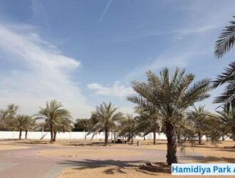 Hamidiya Park Ajman UAE
