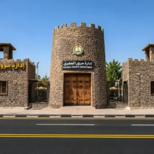 Umm Al Thuoob: Properties, Amenities, Business Opportunities & Attractions