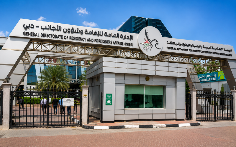 Al Jafiliya Immigration: Guide to GDRFA Dubai Services, Location & Visa Assistance