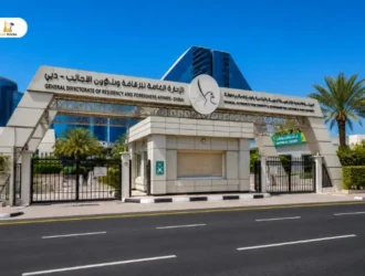 Al Jafiliya Immigration