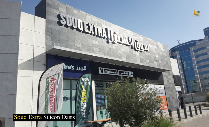 Souq Extra Silicon Oasis Dubai: Location, Shops, Timings, Parking & Complete Guide