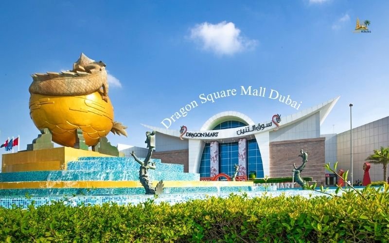 Dragon Square Mall Dubai: Location, Timings, Shops, Restaurants & Complete Guide Dragon Square Mall in Dubai